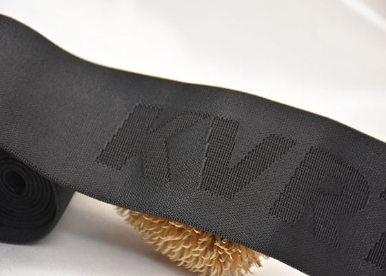 二重味方された材料が付いている注文の決め付けられたロゴ52mmのジャカード ゴムひも